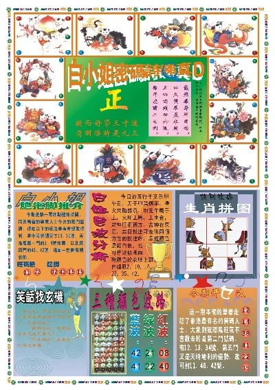 探索香港彩圖寶庫，揭秘香港圖庫中的精彩瞬間與獨特魅力，揭秘香港彩圖寶庫，精彩瞬間與獨特魅力探索