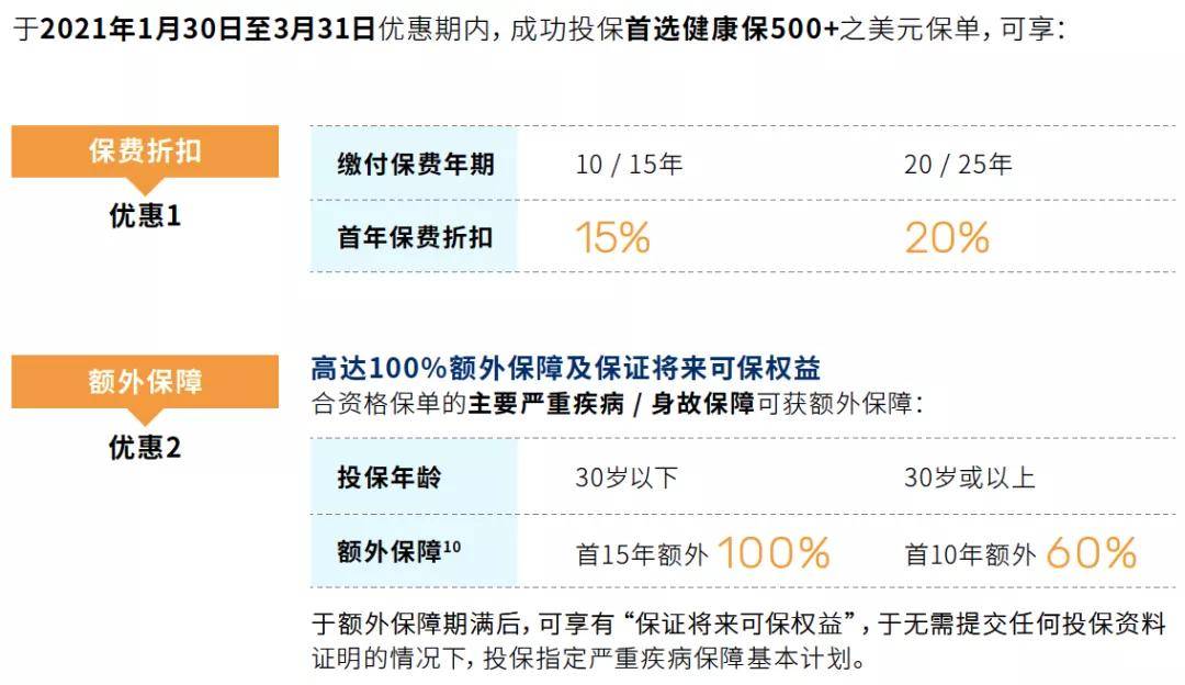 今晚澳門9點35分開獎結(jié)果揭曉，全方位深度解析與預(yù)測，澳門今晚9點35分開獎結(jié)果揭曉，全方位深度解析與預(yù)測報告
