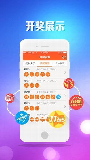 澳門最快開獎(jiǎng)資訊，全面解讀與深度剖析，澳門最新開獎(jiǎng)資訊解讀與深度剖析
