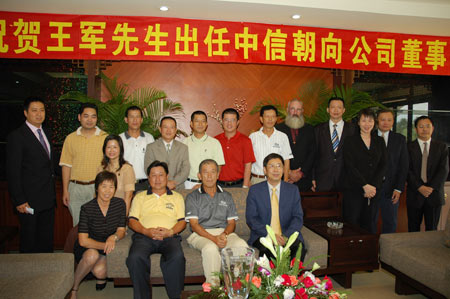 王中王資科一肖中持天，探索關(guān)鍵詞背后的故事與機(jī)遇，王中王資科一肖，揭秘關(guān)鍵詞背后的故事與機(jī)遇探索