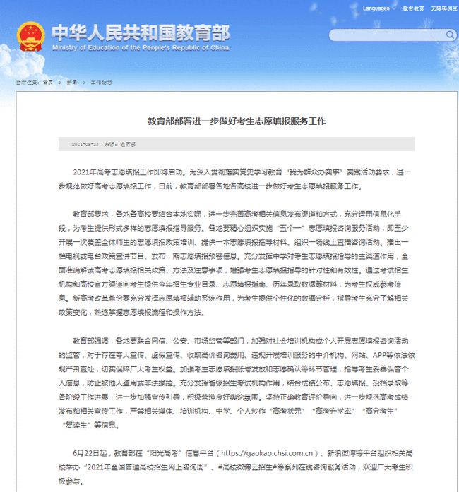 狀元論壇網(wǎng)址，探索知識(shí)海洋的門戶，狀元論壇網(wǎng)址，知識(shí)海洋探索的門戶平臺(tái)
