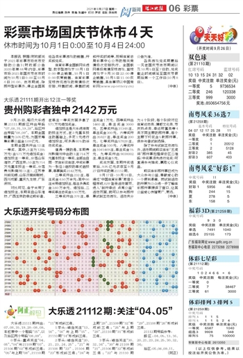 2025年全新澳門(mén)天天開(kāi)好彩大全——全面解析與預(yù)測(cè)，澳門(mén)未來(lái)展望，全面解析與預(yù)測(cè)澳門(mén)天天開(kāi)好彩大全（2025版）