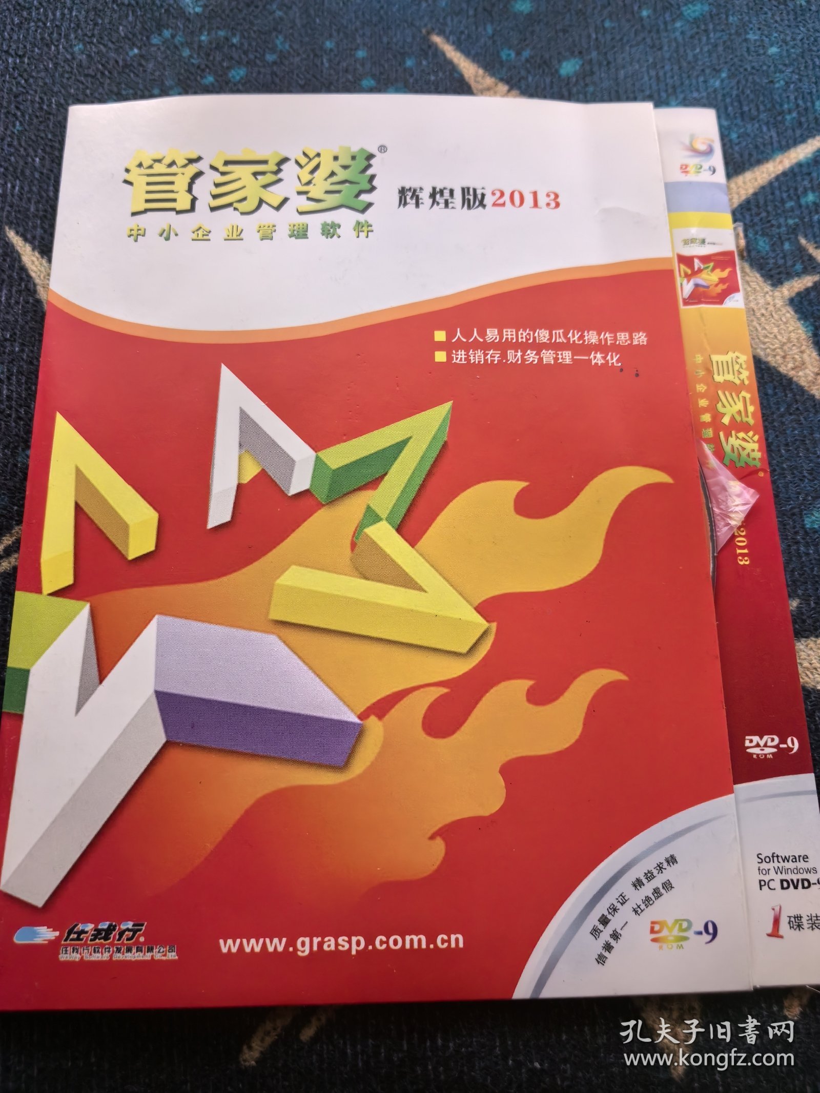 揭秘管家婆三肖必中一特，揭秘背后的秘密與策略，揭秘管家婆三肖必中一特，背后的秘密與策略全解析