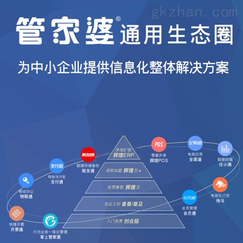 揭秘777788888精準(zhǔn)管家婆，全方位解讀其優(yōu)勢與功能，揭秘精準(zhǔn)管家婆777788888，優(yōu)勢與功能全方位解讀
