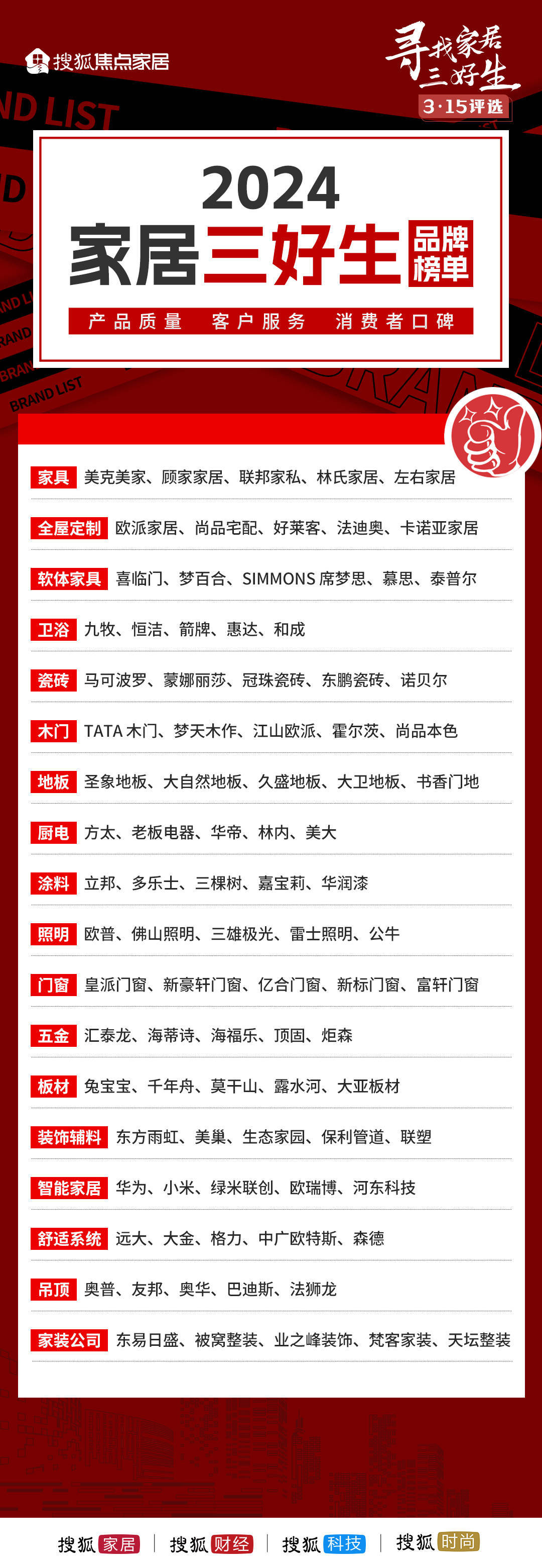 探索未來，2025年新澳門王中王資料概覽，揭秘未來藍(lán)圖，澳門王中王資料概覽至2025年展望