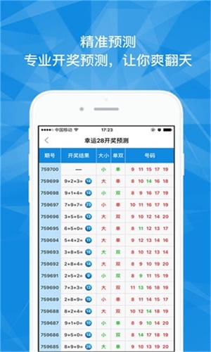 澳門最快六會彩開獎結果，揭秘彩票開獎的秘密，澳門六會彩開獎揭秘，快速結果探秘彩票開獎幕后真相