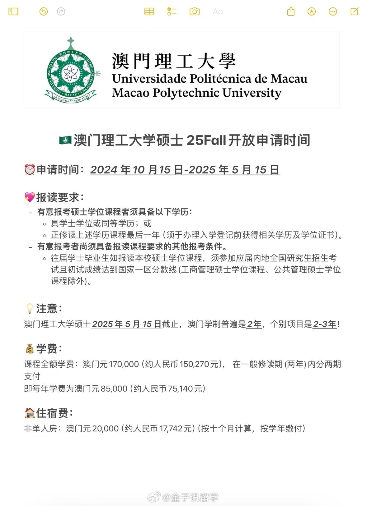 新澳門2025年彩票搖號結果詳解及影響展望，澳門彩票搖號結果詳解，影響與展望（2025年）