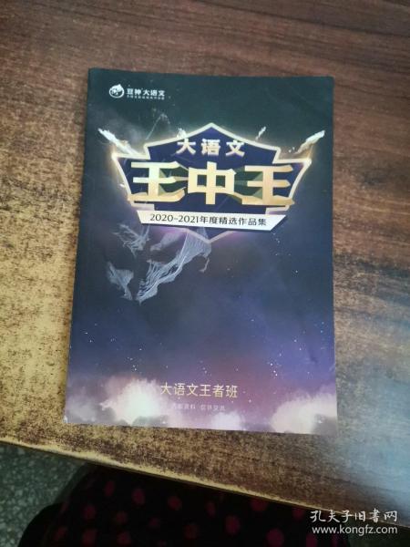 中王中王資料一肖中特天，深度解析與探索，中王中王資料一肖中特天，深度探索與解析報(bào)告