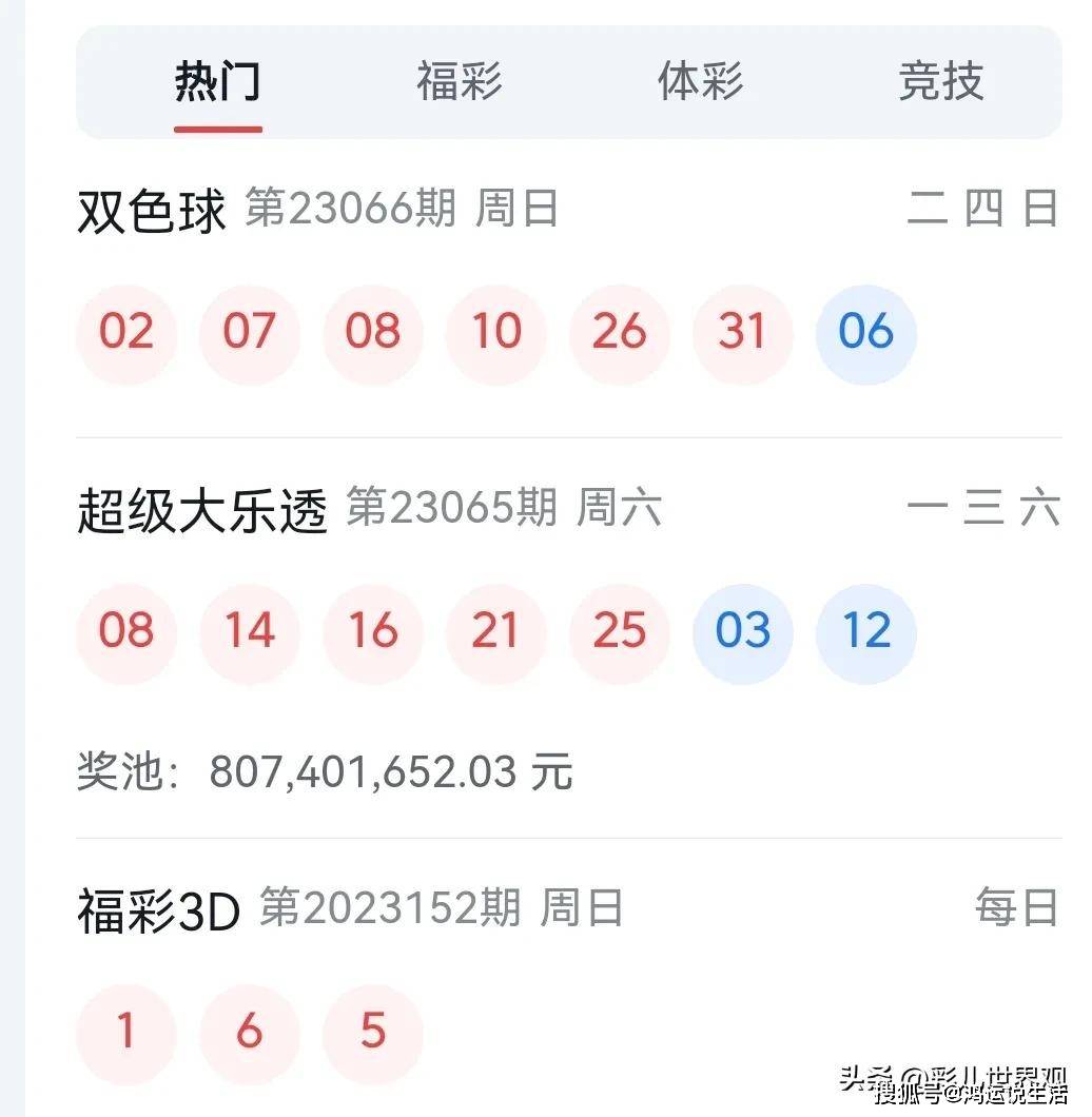 2023澳門碼今晚開獎結(jié)果記錄——全面解析與預測，澳門今晚開獎結(jié)果記錄大揭秘，全面解析與預測