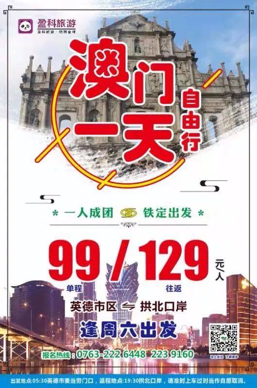 澳門(mén)特一肖一碼期期準(zhǔn)免費(fèi)提供——揭秘精準(zhǔn)預(yù)測(cè)的秘密，澳門(mén)特一肖一碼期期準(zhǔn)揭秘，精準(zhǔn)預(yù)測(cè)的秘密公開(kāi)分享