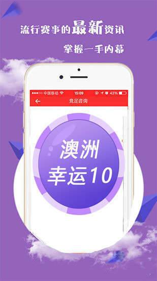 新澳2025今晚開獎(jiǎng)資料詳解，新澳2025今晚開獎(jiǎng)資料全面解析
