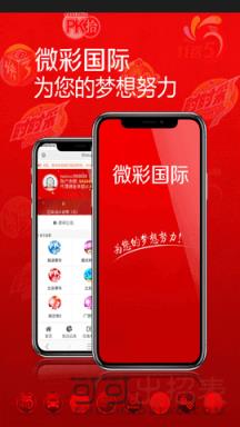 澳門最快歷史開獎結(jié)果，探索與解析，澳門歷史開獎結(jié)果解析，快速探索開獎秘密