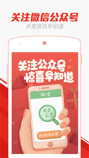 澳門天天彩精準免費資料解析與探索，澳門天天彩精準免費資料解析與深度探索