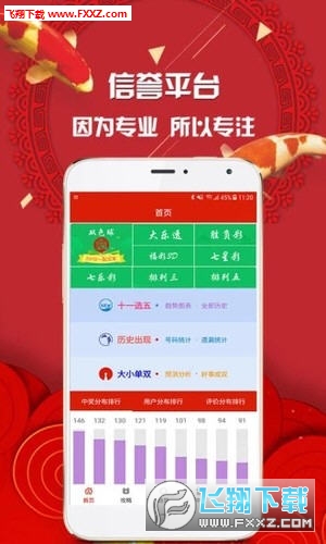 王中王平特一肖圖一，深度解析與SEO優(yōu)化策略，王中王平特一肖圖一深度解析與SEO優(yōu)化策略探討