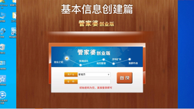 全新升級！7777788888管家婆免費(fèi)版，一站式智能服務(wù)體驗(yàn)，全新升級！一站式智能服務(wù)體驗(yàn)——7777788888管家婆免費(fèi)版