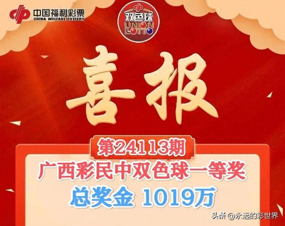 廣西平特一肖王中王，揭開神秘面紗，探尋背后的奧秘，廣西平特一肖王中王，神秘面紗背后的奧秘探尋