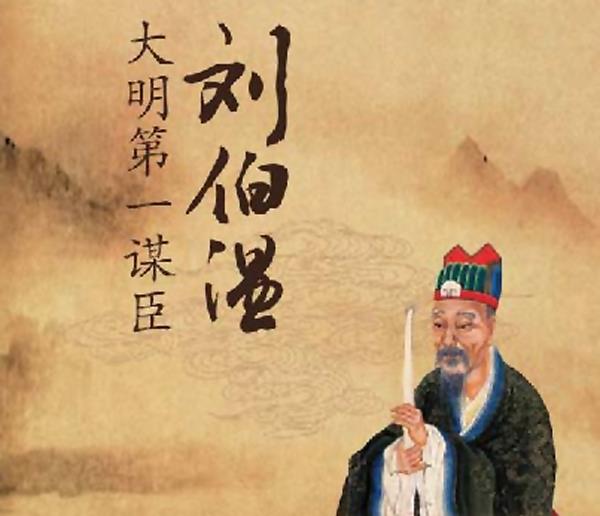 揭秘劉伯溫18期平碼一肖——探尋神秘預(yù)言背后的真相，揭秘劉伯溫預(yù)言背后的真相，探尋十八期平碼一肖的神秘面紗