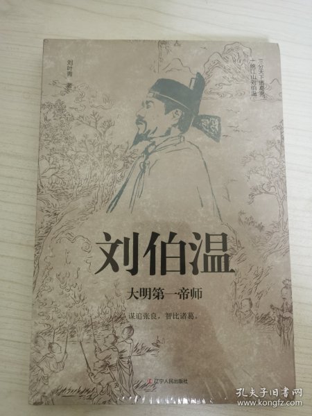 劉伯溫期期一肖中特的神秘預(yù)測——探尋古代智慧的SEO之旅，劉伯溫期期一肖中特神秘預(yù)測，探尋古代智慧的SEO奧秘之旅