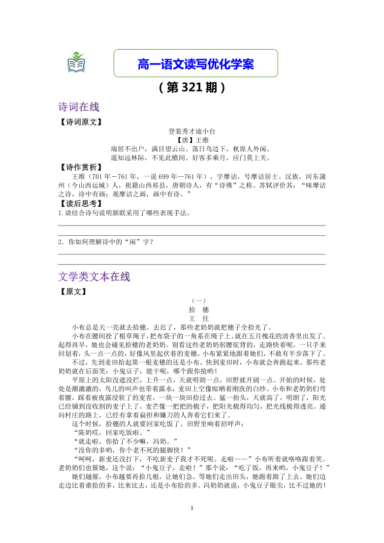 王中王321期指一生肖，揭秘背后的奧秘與策略，揭秘生肖奧秘與策略，王中王321期指一生肖預測分析