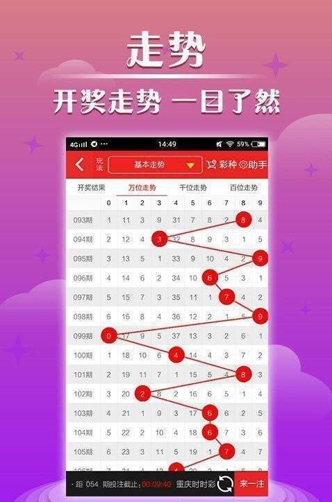 新澳門六開彩開獎結果查詢最新，全面解析與實用指南，澳門六開彩最新開獎結果查詢解析與實用指南