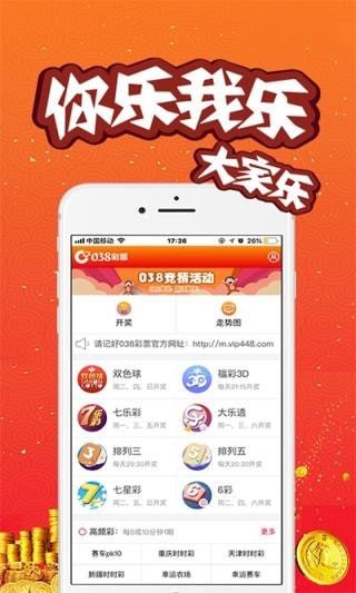 澳門開獎結果及開獎直播，全面解析與實時關注，澳門開獎結果及直播解析，全面關注與實時更新