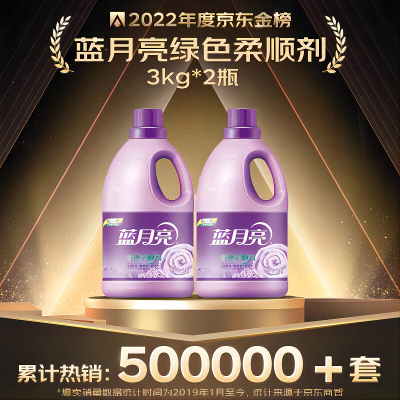 藍月亮一肖一碼精準(zhǔn)72751，揭秘與探索，藍月亮一肖一碼精準(zhǔn)揭秘探索之旅