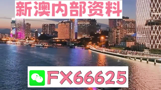正版四不像一肖圖王中王，揭秘背后的奧秘，揭秘正版四不像一肖圖王中王的奧秘