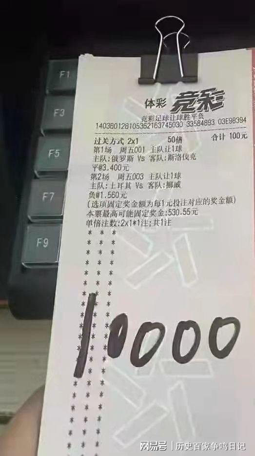 揭秘彩票背后的秘密，精準(zhǔn)四肖77777與888的神秘面紗，彩票背后的秘密揭秘，精準(zhǔn)四肖的神秘面紗（77777與888）