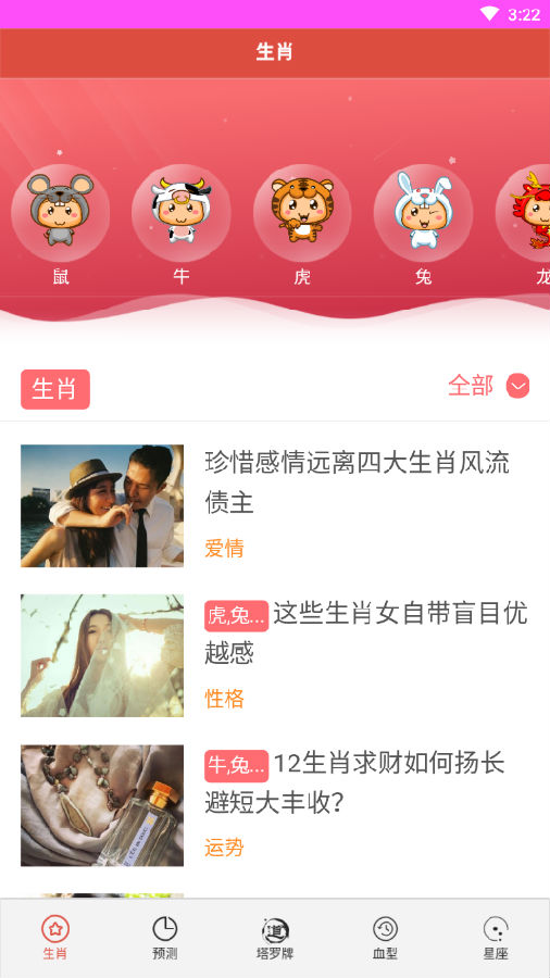 揭秘7777788888精準(zhǔn)免費四肖預(yù)測——真相大揭秘，揭秘，精準(zhǔn)免費四肖預(yù)測背后的真相，77777與88888的神秘面紗被揭開