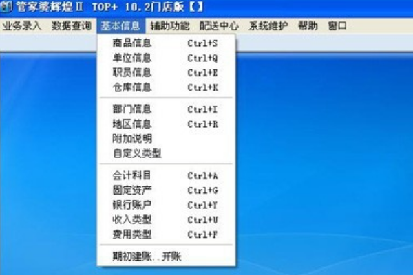 新奧管家婆資料正版，全面解析與SEO優(yōu)化策略，新奧管家婆資料正版解析及SEO優(yōu)化策略指南