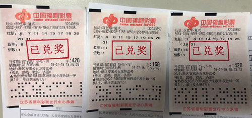 揭秘2019王中王四肖期期準(zhǔn)一，探索背后的秘密，揭秘王中王四肖期期準(zhǔn)一，探索背后的秘密傳奇
