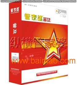 管家婆必中一肖一鳴——揭秘精準預測的秘密，揭秘管家婆必中一肖一鳴的精準預測秘訣