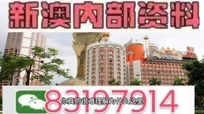 澳門今晚彩票開獎預(yù)測與解析（XXXX年XX月XX日），澳門今晚彩票開獎預(yù)測解析（XXXX年XX月XX日版）