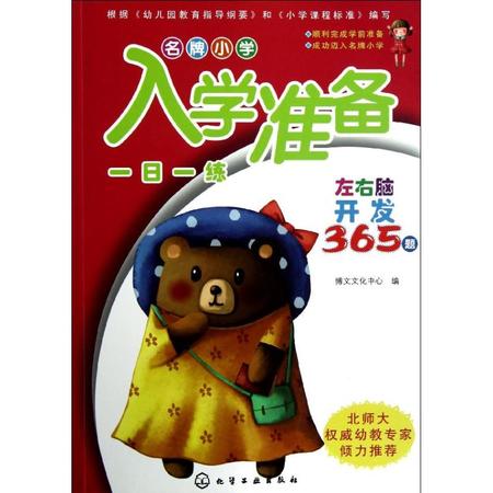 王中王365期指一生肖，深度解析與預(yù)測，王中王365期生肖深度解析與預(yù)測，揭秘生肖運勢走向