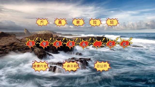 揭秘劉伯溫四肖中特一，探尋神秘數(shù)字6374背后的秘密，劉伯溫四肖揭秘，神秘數(shù)字6374背后的秘密探尋