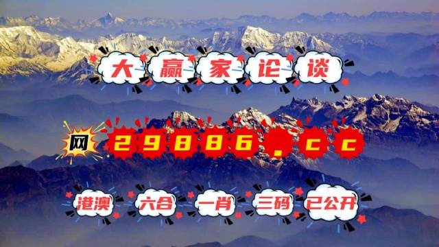 揭秘劉伯溫四不像一肖中特的奧秘，劉伯溫四不像一肖中特奧秘揭秘