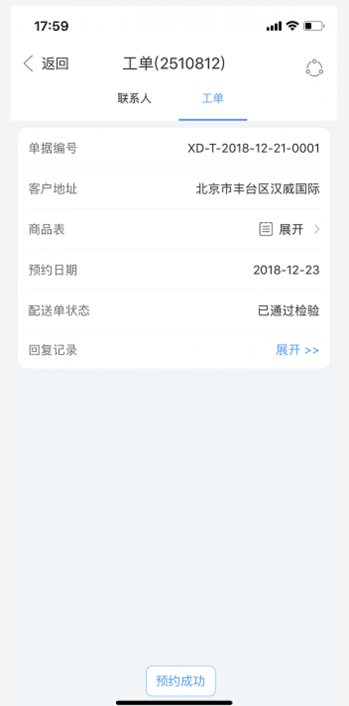 探索神秘世界，7777788888管家婆鳳凰的獨特魅力，探索神秘世界，鳳凰管家婆的獨特魅力