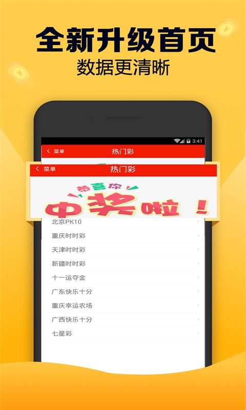 全新版跑狗游戲7777788888，探索與攻略，全新版跑狗游戲7777788888，探索與攻略大全
