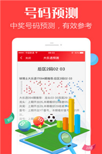 香港免費大全資料大全，探索與發(fā)現，香港免費大全資料探索與發(fā)現之旅