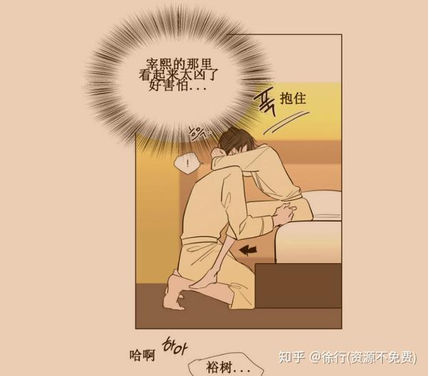 裕樹先生漫畫免費(fèi)閱讀，探索漫畫世界的魅力，裕樹先生漫畫免費(fèi)閱讀，探索漫畫世界的奇幻魅力