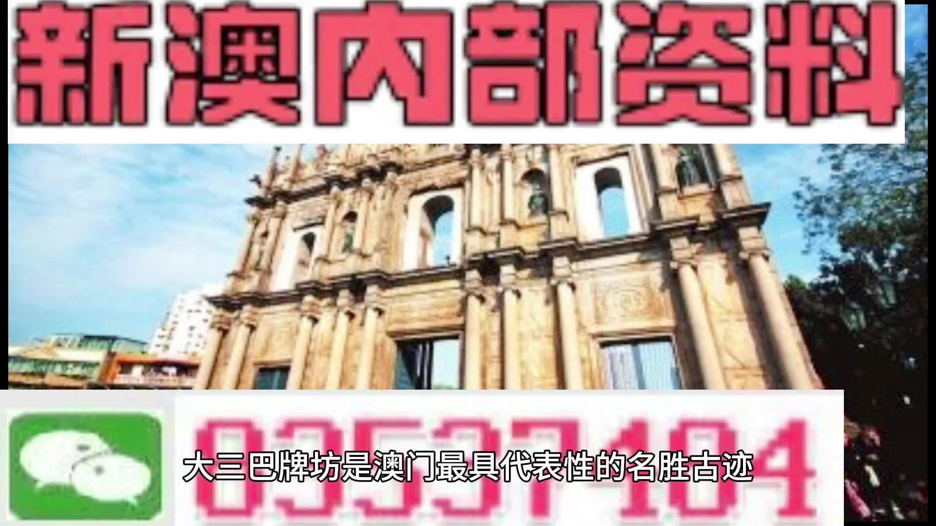 新澳天天彩開獎資料大全正版，權威數(shù)據(jù)與實用指南，新澳天天彩開獎資料正版權威指南，實用數(shù)據(jù)與指南