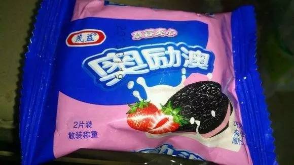 新澳門(mén)資料大全正版資料與奧利奧，探索與體驗(yàn)，澳門(mén)正版資料與奧利奧，探索與體驗(yàn)之旅