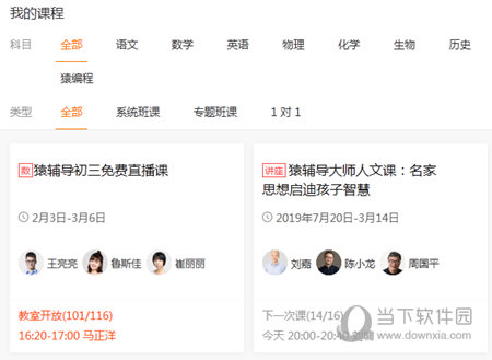 澳門六和開彩開獎(jiǎng)結(jié)果今天及彩票背后的故事，澳門六和彩開獎(jiǎng)今日結(jié)果及彩票背后的故事揭秘