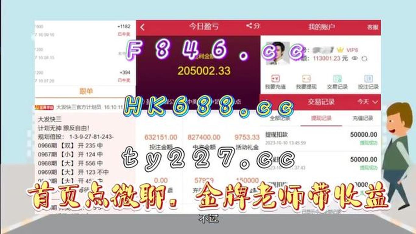 香港開獎結(jié)果及開獎記錄2025年資料網(wǎng)站——全面解析與深度探索，香港開獎結(jié)果及記錄2025年深度解析與探索網(wǎng)站