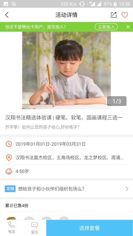 揭秘劉伯溫的神奇預(yù)測，截圖平特一肖的秘密，劉伯溫神奇預(yù)測揭秘，平特一肖的秘密揭曉