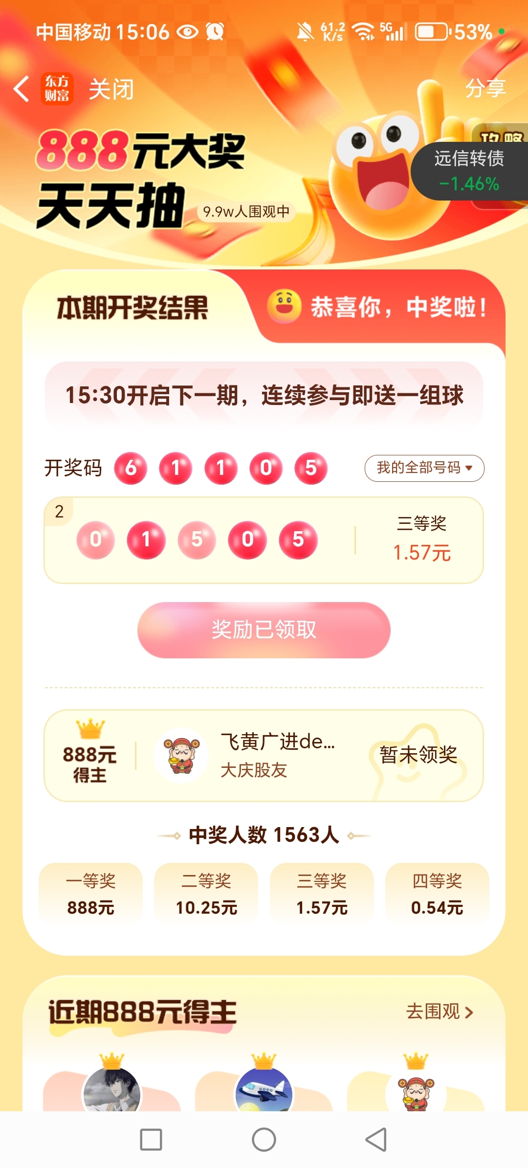 必中一肖中大獎，揭秘生肖彩票的奧秘與策略，揭秘生肖彩票中獎奧秘與策略，必中一肖贏大獎！
