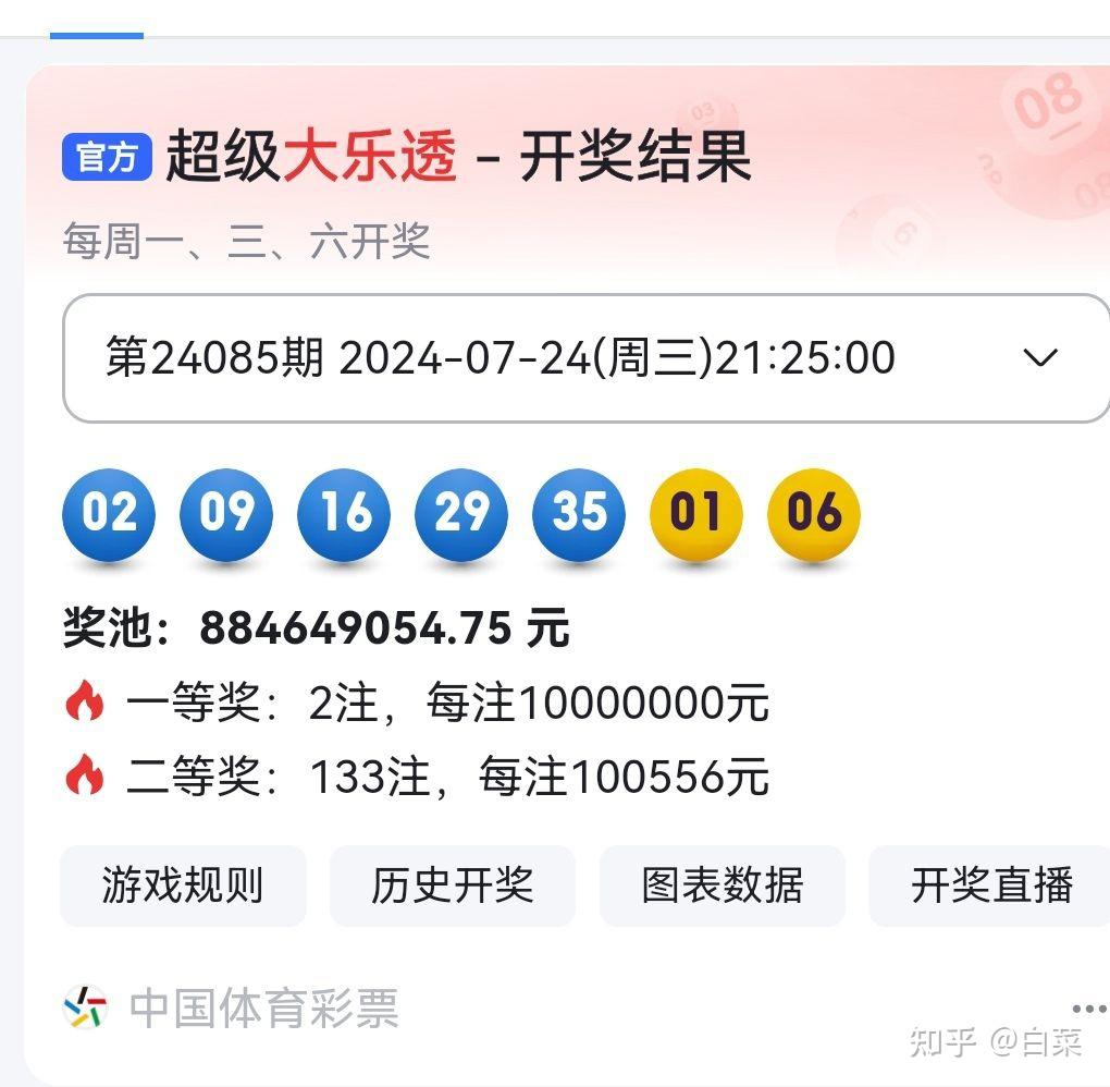 揭秘494949最快開獎記錄，一網打盡最新資訊與策略，揭秘最快開獎記錄494949，最新資訊與策略一網打盡