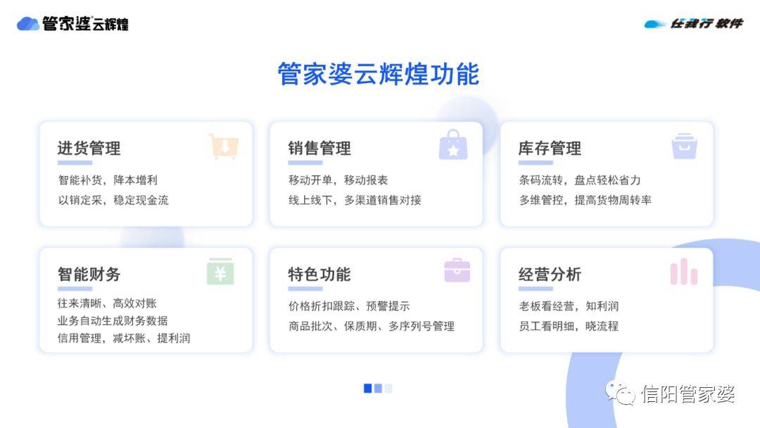 揭秘管家婆必中一碼一肖一特的秘密策略，揭秘管家婆必中一碼一肖一特的秘密策略，揭秘彩票中獎(jiǎng)秘訣！