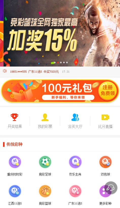澳門管家婆最快開獎網(wǎng)站——您的首選彩票平臺，澳門管家婆最快開獎網(wǎng)站，首選彩票平臺