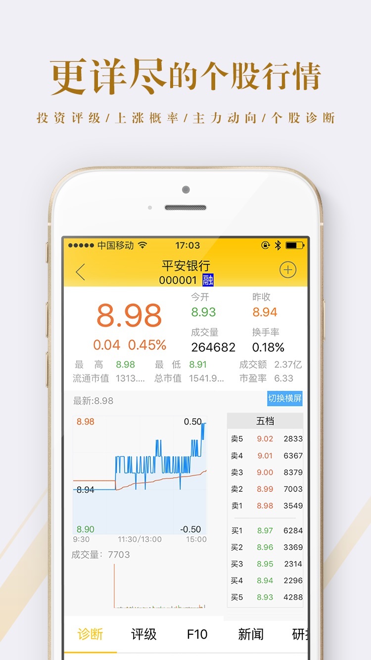 港澳寶典正版資料庫(kù)app，探索、學(xué)習(xí)與應(yīng)用的完美融合，港澳寶典正版資料庫(kù)app，探索、學(xué)習(xí)與應(yīng)用的完美結(jié)合